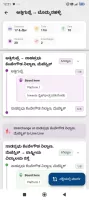 Bangalore Metro Route Map Fare