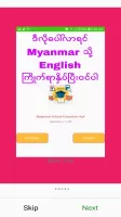 MyanmarSchoolEducation