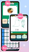 Learn Korean: Patchim Training