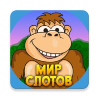 Мир Слотов