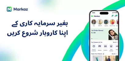 Markaz