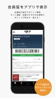 ファッション通販　ベルーナ（公式）