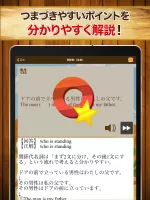 早打ち英文法（中学英語・高校英語の英文法）