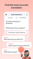 Yandex Translate