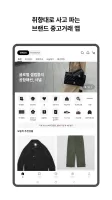 번개장터