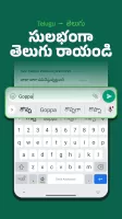 Desh Telugu Keyboard