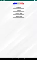 شرطة الاطفال الجديد المطور