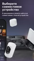 Дом с Алисой