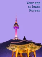 Learn Korean - Beginners