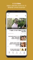 וואלה