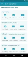 Soni Typing Tutor