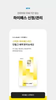 카카오뱅크