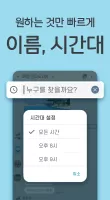 삭톡