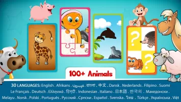 Animals Puzzle for Kids