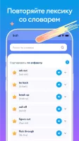English Galaxy Английский язык