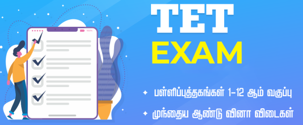 TET Tamil