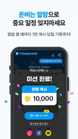 타임스프레드