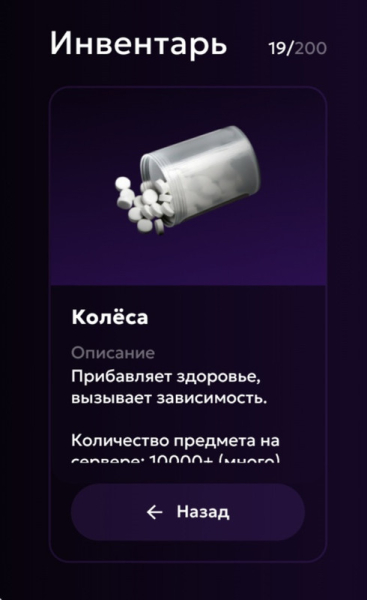 МАТРЕШКА РП - Онлайн игра