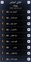 اغاني ردح اعراس 2026 بدون نت