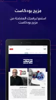 العربية