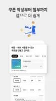 카카오톡 채널 관리자