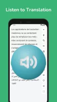 French - Arabic Translator