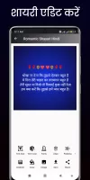 रोमांटिक शायरी - लव शायरी
