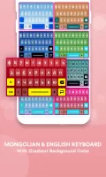Mongolian Language Keyboard