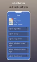 កំណែគណិតវិទ្យា ថ្នាក់ទី៩