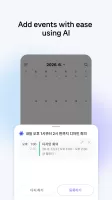 Naver Calendar