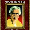 Debaprasad Chatterjee