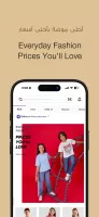 Max Fashion - ماكس فاشون
