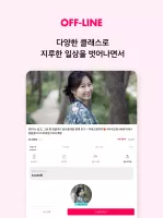 탈잉