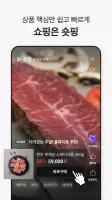 롯데홈쇼핑