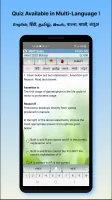 NEET Quiz