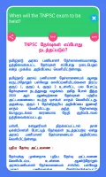 TNPSC Group 2 + Group 2A 2024