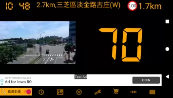 SpeedCamera