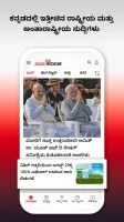 Vijay Karnataka - Kannada News