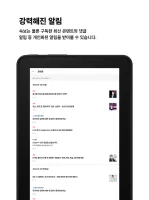 Joongang ilbo