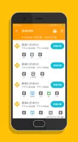 台北共享單車