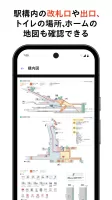 東急線アプリ：東急電鉄・東急バス公式の時刻表 / 運行情報