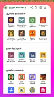 Tamil Calendar 2024 - Nithra