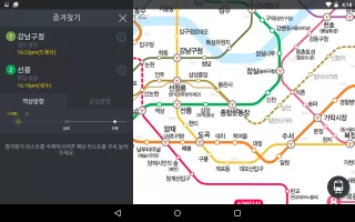 Subway Korea(route navigation)