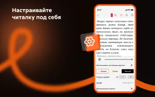 Читай