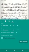 Quran Warsh قرآن قراءة ورش