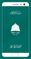 Hadisi Şerif (Kütüb-i Sitte)