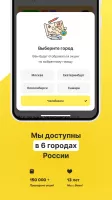 GILMON - Cкидки и Промокоды