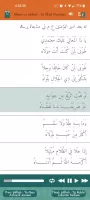 Namaaz & Doa