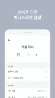 헤이카카오 Hey Kakao