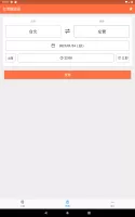台灣鐵道通 - 轉乘資訊一把罩 台鐵/高鐵/捷運/公車/單車